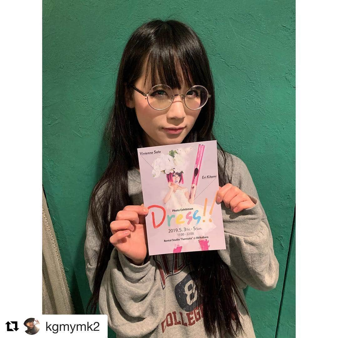 北見えりさんのインスタグラム写真 - (北見えりInstagram)「#Repost @kgmymk2 with @get_repost ・・・ えりぞうとヴィヴィちゃんの１年間の素敵コラボ企画が5月に展示されるそうです★ １年間毎月のテーマに合わせて、ヴィヴィアン佐藤氏が作ったヘッドドレスを北見えりが被って撮影。撮影はQちゃん！ その写真とヘッドドレスの展示だそうですよ！ ３日間の展示中、ヴィヴィアン佐藤氏のヘッドドレスのワークショップも開催されるそうですよ(5/3、5/4)。 初日の5/3は、北見えり×ヴィヴィアン佐藤氏のトークショーもあるそう。楽しみだねー！ えりぞうがヴィヴィちゃんになりきりの「こビビ」フライヤー、激似！かわいい。笑 #きたえりdress #北見えり #ヴィヴィアン佐藤 #こビビ #saloneurekatokyo」4月11日 23時28分 - eri_kitami