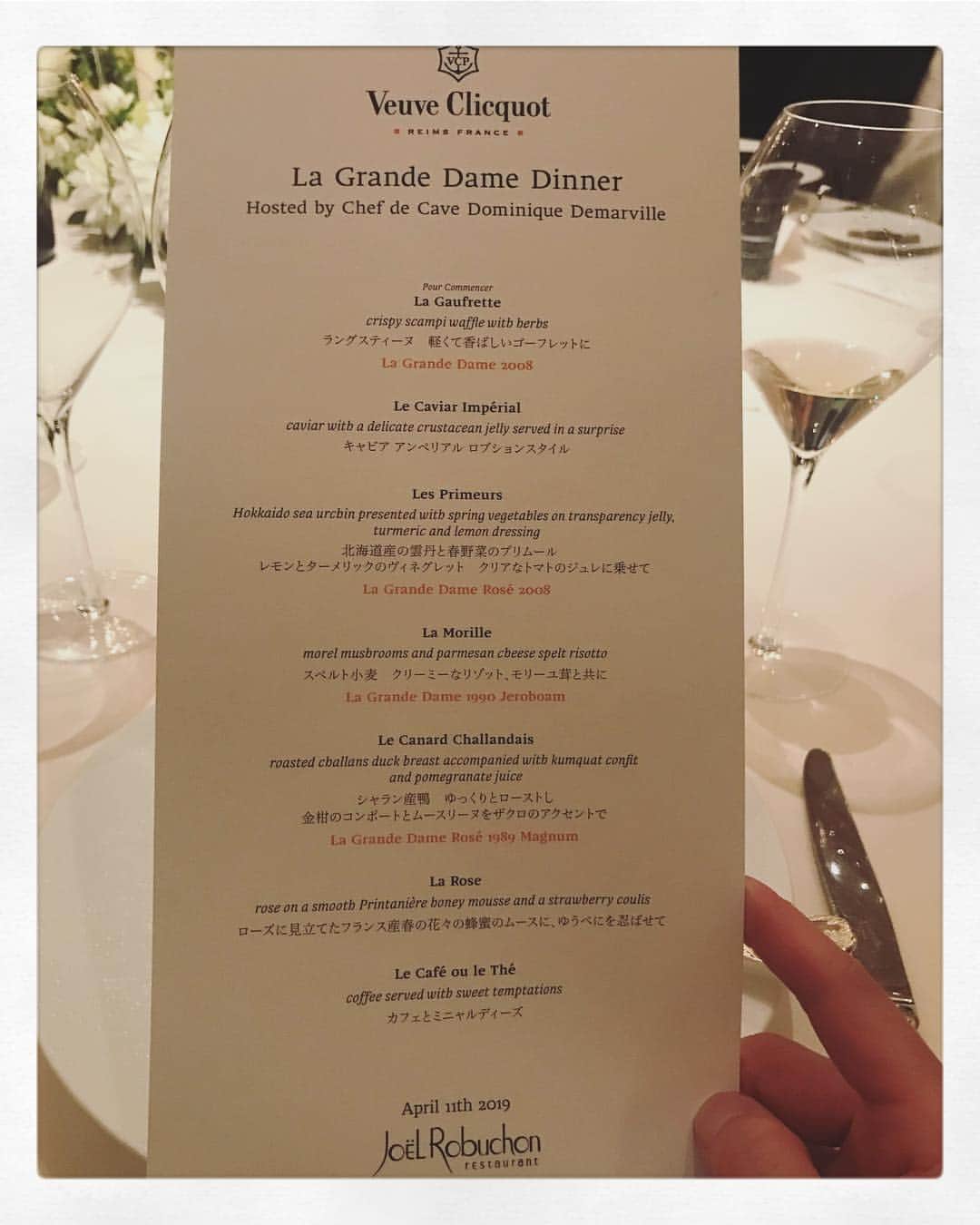 渡辺有子さんのインスタグラム写真 - (渡辺有子Instagram)「Veuve Cliquot La Grande Dame Dinner」4月12日 0時47分 - yukowatanabe520
