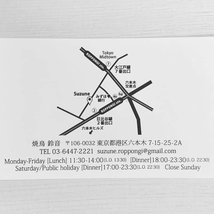 多村仁志さんのインスタグラム写真 - (多村仁志Instagram)「今日は、MLB解説後にホークス時代からお世話になっている柳川にある高橋商店の高橋社長と焼鳥店へ ・ 六本木駅の少し裏路地に入ったビルの2階にある ｢焼鳥　鈴音」 ・ 料理長の出田(いでた)さんは、20年以上本格中華の調理場で腕を振るい、2012年に行われた中華料理のオリンピックとも呼ばれる「中国料理世界大会」で金賞を受賞した人物です ・ その後、恵比寿の焼鳥店「焼鶏　喜鈴」で修業をしたのち独立 ・ 今回、六本木に第一号店を出店したそうです ・ 本格中華×焼鳥という唯一無二な新たなスタイル ・ めちゃ美味でした😋  #六本木 #焼鳥 #やきとり #yakitori #焼鶏 #福岡 #博多 #中華料理 #中国料理 #華風福寿飯店 #中国料理世界大会 #金賞 #焼鳥鈴音 #柳川 #高橋商店 #ゆずすこ #YUZUSCO #解説者 #多村仁志」4月12日 1時22分 - hit_tamu