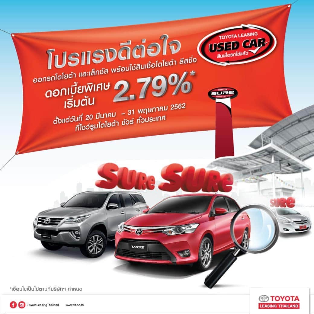 Toyota Leasingのインスタグラム