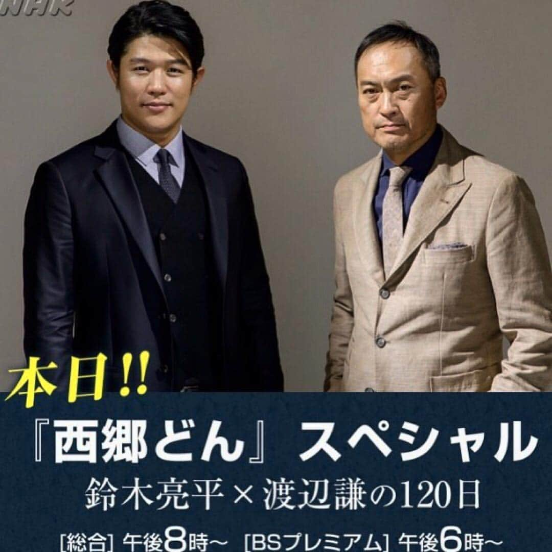 渡辺謙のインスタグラム：「『西郷どん』スペシャル〜鈴木亮平×渡辺謙の１２０日」