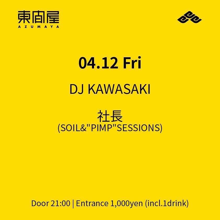 社長のグルメインスタ