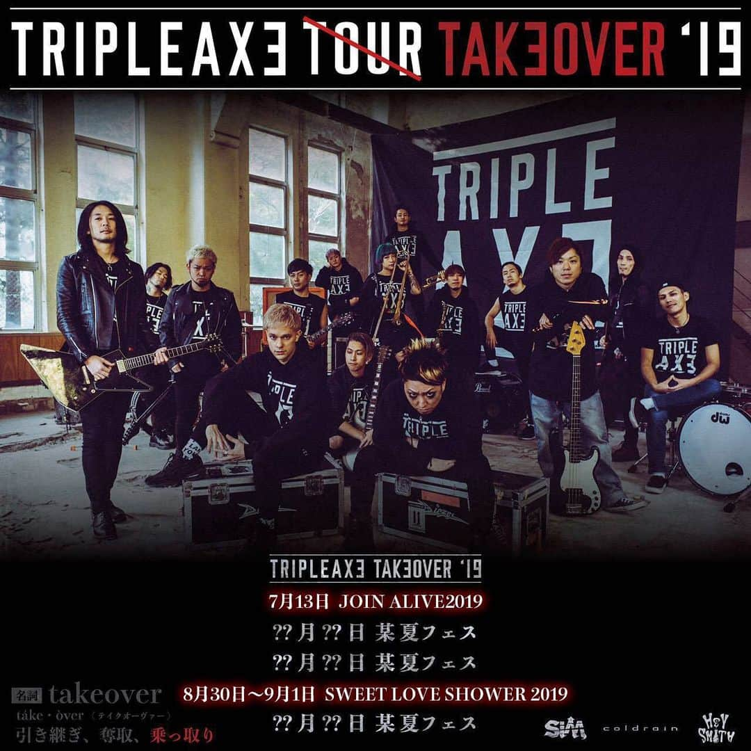 coldrainさんのインスタグラム写真 - (coldrainInstagram)「‪【TRIPLE AXE TAKEOVER ‘19】‬ ‪「JOIN ALIVE 2019」‬ ‪出演ステージは後日発表！‬ ‪▼詳細‬ ‪http://www.joinalive.jp/‬ ‪#TAT19‬ ‪#JA19‬」4月12日 12時02分 - coldrain_official