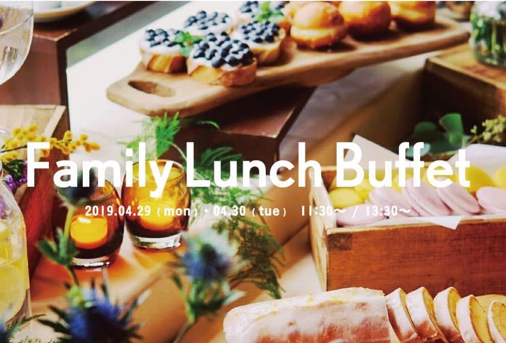 FORTUNE GARDEN KYOTOのグルメインスタ