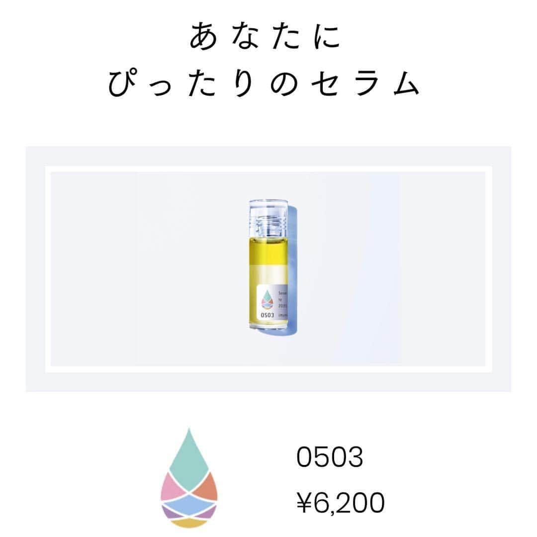 木村真野さんのインスタグラム写真 - (木村真野Instagram)「....🧪🧫🧪🧫🧪... 👩🏽‍🔬👨🏻‍🔬👩🏼‍💻👩‍🍳👨🏽‍🍳👩🏽‍🌾👀🌵🌿🥑🥥🍯⚖️💊🧫🦠🧬🌡🧪📒㊙️ 出来上がり💯💮. #imyme #出来上がり #自分だけの化粧水」4月12日 12時10分 - mayakimura5