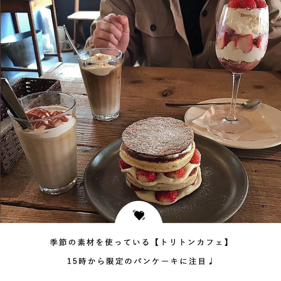 PATRA magazineさんのインスタグラム写真 - (PATRA magazineInstagram)「4/12♡スワイプしてね👉「見た目も味も◎❤︎人気のパンケーキカフェ」 . ご飯でもおやつでも食べられる！可愛くて美味しいパンケーキカフェをご紹介♡ .  Thank you 🌹  @yk.th / @___mahigon @reichaaan0105 / @rira_yukari @__rabbits.11 / @nmt_oo @naminori_12 / @39_sk @hi__l__na / @__cocogram__ . 今女の子の中で流行っているコトやITEMがあればPATRAをタグ付けして教えてね❤︎ 皆さんのすてきな投稿をぜひ紹介させてください！ . . #PATRA #お洒落さんと繋がりたい #おしゃれさんと繋がりたい #パンケーキ #カフェ巡り #青山ウエスト #lampcafe #トリトンカフェ #珈琲天国 #スーホルムカフェアンドダイニング #WESTWOODBAKERS #ベルヴィル #Breakfastclub」4月12日 12時10分 - patra__jp