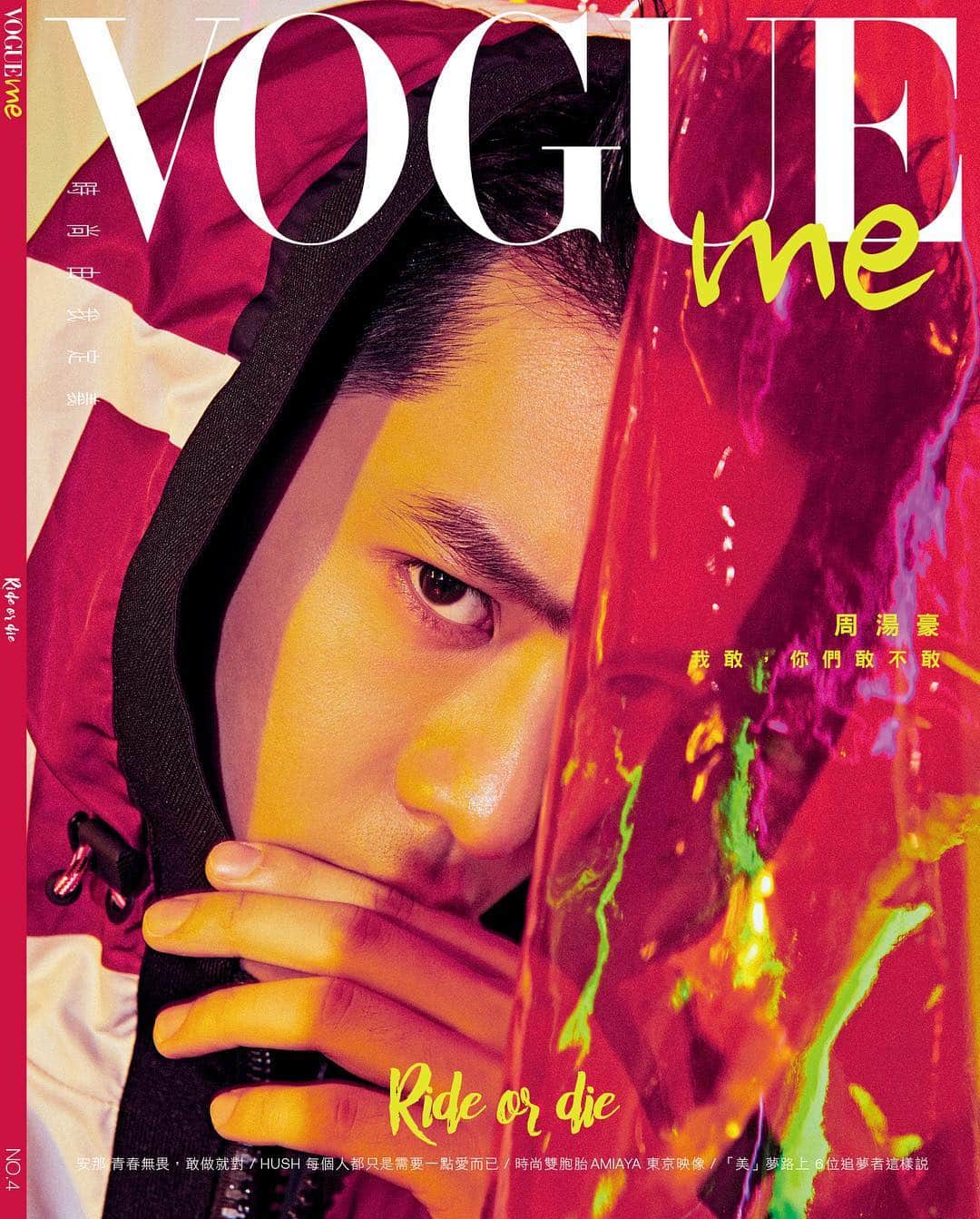Vogue Taiwan Officialさんのインスタグラム写真 - (Vogue Taiwan OfficialInstagram)「#Voguemetw 四月號封面人物 #周湯豪 #貼文有彩蛋喔  就是今天！VOGUEme四月號正式出刊！周湯豪封面必須搶購🔥內頁豐富彩蛋等你們收集💗  #留言抽周湯豪親筆簽名拍立得 即日起至4/17,在這則貼文下tag一位朋友+留言「@____ 我最喜歡第__張的周湯豪」me編將抽出三位粉絲贈送周湯豪的簽名拍立得💥得獎名單會公布在限時動態 ✨  4月12日起，7-ELEVEN、各大連鎖書店、網路書店熱銷販售中✨ 超商通路：7-ELEVEN  連鎖書店：全台誠品書店、金石堂書店、紀伊國屋、法雅客、蔦屋 網路書店：誠品網路書店、博客來網路書店、金石堂網路書店、讀冊  #VOGUEme四月號封面人物 @nickthereal4sho #cover #voguemestyle」4月12日 12時15分 - voguetaiwan