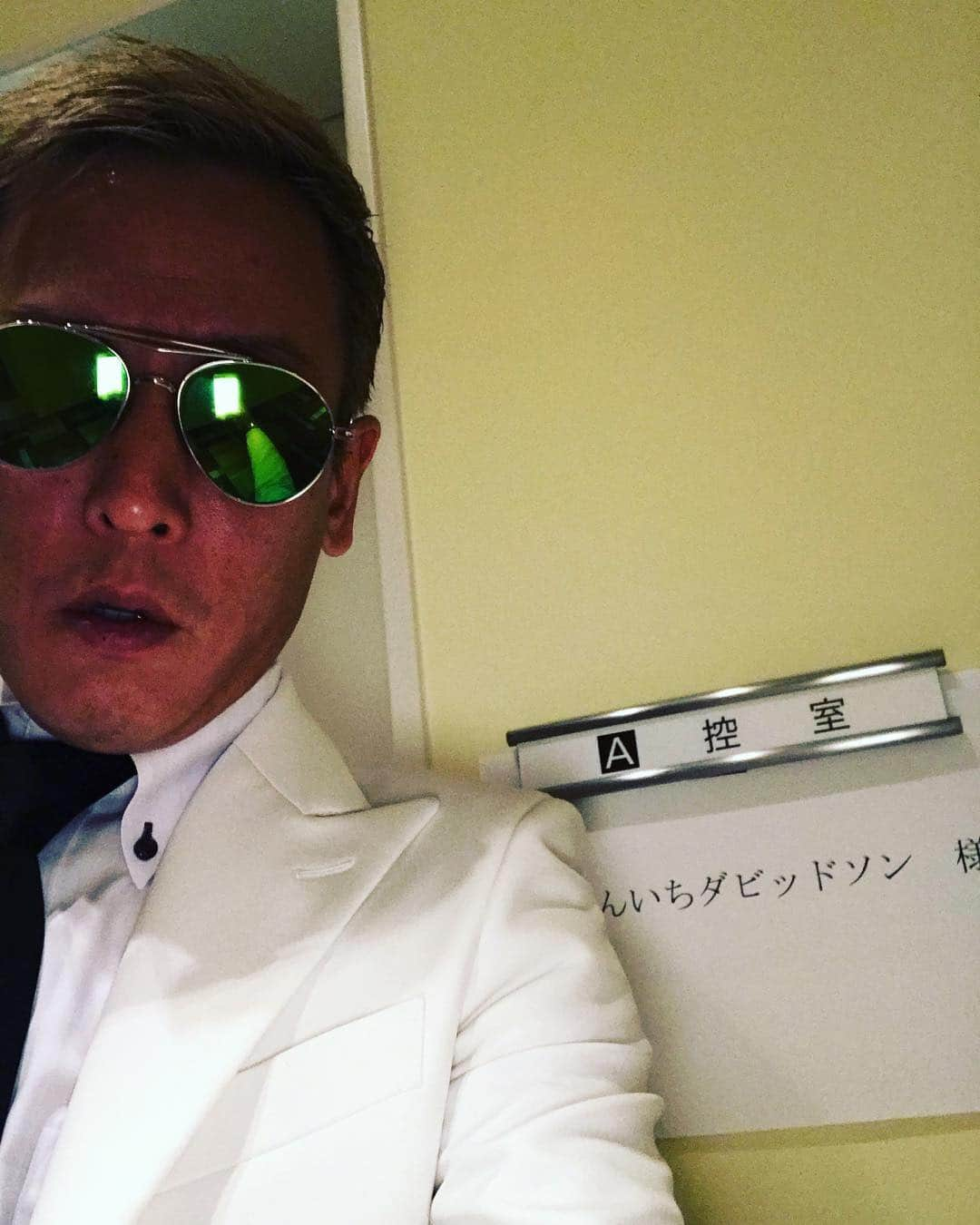 じゅんいちダビッドソンさんのインスタグラム写真 - (じゅんいちダビッドソンInstagram)「今日も日テレにいる、ヒャー〜たまらんね〜！」4月12日 12時30分 - 0204junich_davidson_official