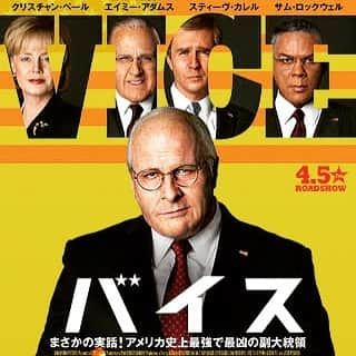 藤原理恵さんのインスタグラム写真 - (藤原理恵Instagram)「4月９日。Vice 鑑賞。これはコメディですかね。ブラックユーモアで意味深なタイトルそのものにしたかったんですかね監督は。アメリカの記憶に新しい政治家や家族がワンサカ出てくる。賛否あるでしょうね。特殊メイクしてるとはいえクリスチャンベールの肉体改造凄い。後半はスノーデンが頭をチラチラしながらの鑑賞だった。」4月12日 7時17分 - fujiwararie