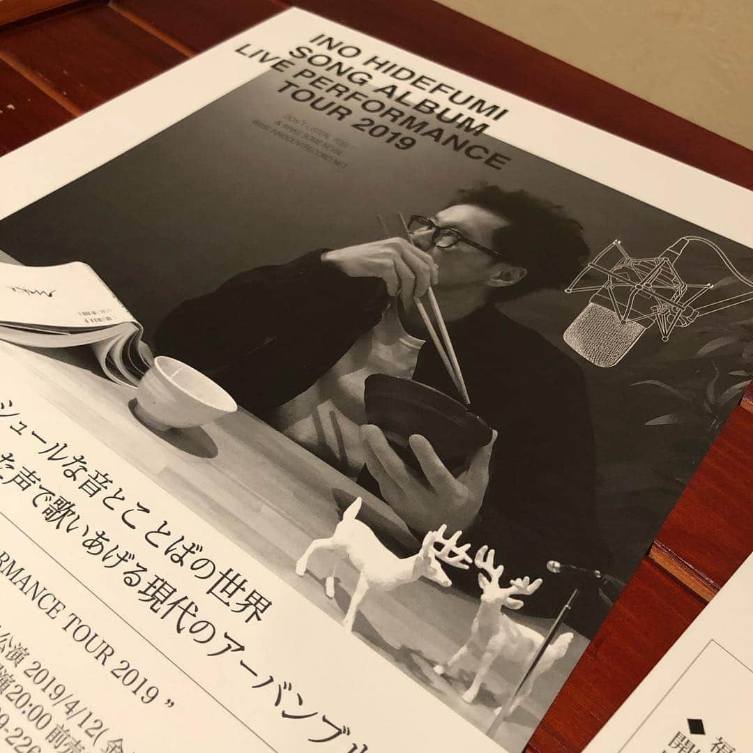 栗田善太郎のインスタグラム：「昨夜は生放送後猪野秀史さんのライブへ。 平日20時半スタートが有り難い。 会場ROOMSソールドアウトの大盛況。 別会場のT字路Sもソールドアウトして、平日夜20時以降は可能性大！  猪野さんは まさかまさかのサンハウスカバー！ 恒岡章さんの叩くこの曲を聴けるとは！  やって欲しい曲は殆ど聴けたし大満足！最高でした！！ 土曜日は熊本早川倉庫 日曜日は基山の酒蔵 基峰鶴 - KIHOTSURU- とまだまだチャンスはありますよ！ 観ておいて欲しいライブでした！！ 会場限定ジャズようかん 買いました！  #inohidefumi  #旅する音楽  #ジャズようかん」