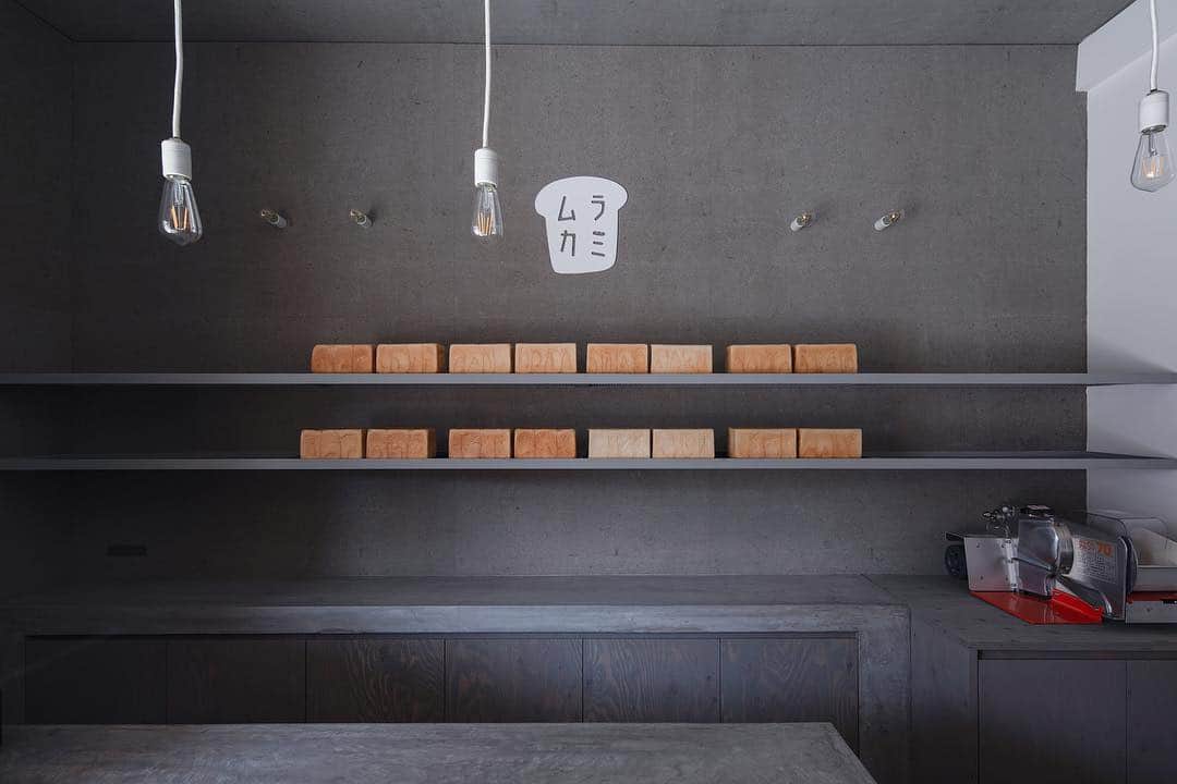 4E.okuwada architects officeさんのインスタグラム写真 - (4E.okuwada architects officeInstagram)「. . #日々ムラカミ . 背景として存在する 素材感のあるグレーの面材に パンの色合いが加わり 全体の空間が整います . 朝、焼き上がったパンを １つづつ並べていくと 空間が仕上がりゆく そんな構成 . 設計 #奥和田健建築設計事務所 #okuwada_architects_office (photo keishiro yamada) . . #奥和田設計事務所」4月12日 8時31分 - okuwada_architects