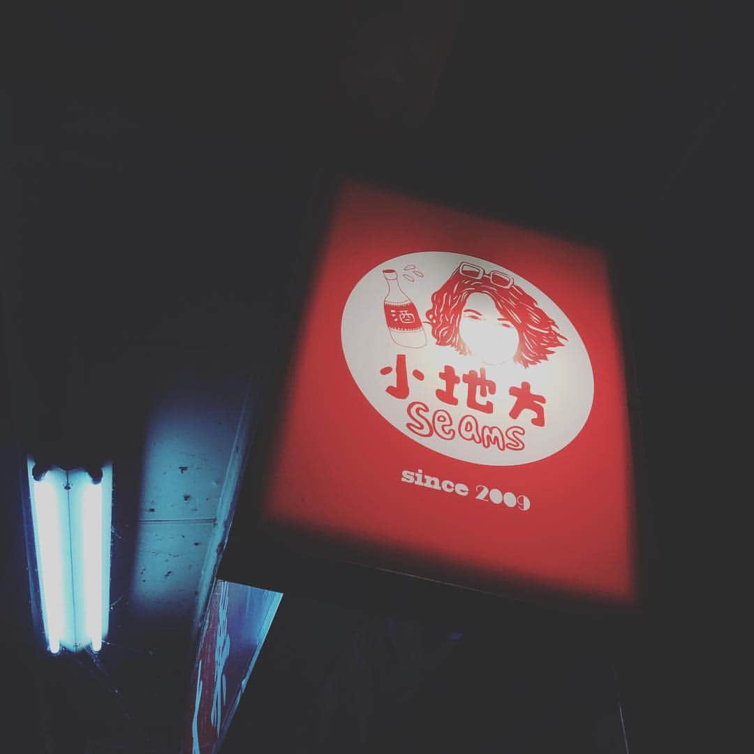 森井ユカさんのインスタグラム写真 - (森井ユカInstagram)「先月に続き、台北の食べて飲めるバー、小地方。南部の麺や煮物（るーうぇい）に赤ワインがよく合う。お試し新入りの「雪」くんが実によいこであった。 #台北東京半々暮らし #台北美食 #台北暮らし #台北旅行 #台北」4月12日 8時37分 - yukamorii