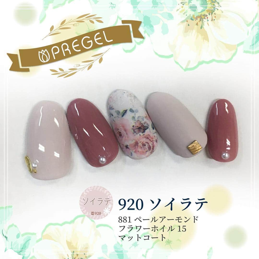 PREGELさんのインスタグラム写真 - (PREGELInstagram)「・ *・゜゜・*:.。..。.:*・゜ 4月23日発売！ PREGELカラーEX Nuanceシリーズ *・゜゜・*:.。..。.:*・゜ ・ やわらかい春らしさ満天なペールトーンマットカラー6色が登場です✨ ・ ふんわり咲いた春の色💐ニュアンスシリーズ！ プリジェルアートデザイナーAsami先生監修🙋‍♀️ ・ フラワーホイルやマットコートとも相性抜群です❣️ ・ PREGELカラーEX ニュアンスシリーズは4月23日発売です！ 毎月恒例プリアンファの日✌️今月もお楽しみに💓💓💓 ・ #毎月23日はプリアンファの日  #PREGELカラーEX #ニュアンスシリーズ #920 #ソイラテ  #プリジェルミューズ #pregel #プリムドールミューズ #premdoll  #newcolor  #新色 #gelnail #gelcolor #nail #日式美甲 #美甲 #muse #ミューズ #プリジェル #プリムドール #ジェルネイル #トレンドカラー #nailstagram #春ネイル #trend」4月12日 9時04分 - pregelofficial