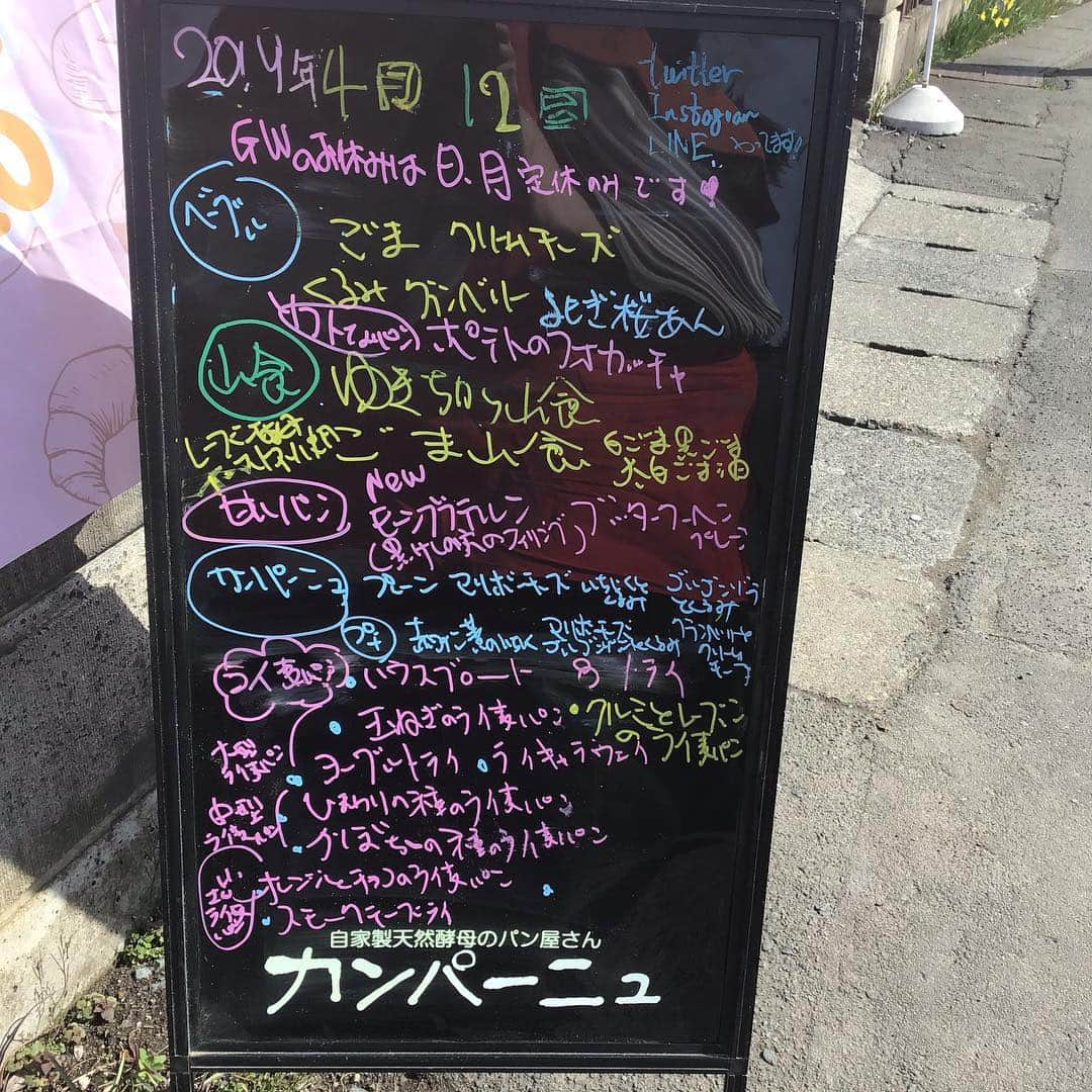 魔女菅原のグルメインスタ