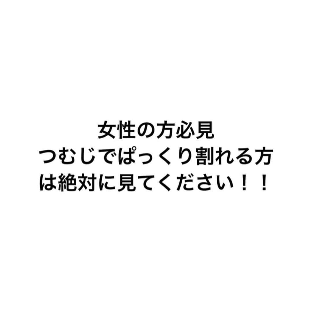 西川ヒロキさんのインスタグラム写真 - (西川ヒロキInstagram)「女性の方必見 つむじが後ろにあって割れやすい方は絶対に見た方がいい生え癖改善 大体の生え癖はどうにかなると思います！！ 気になる方はまずはご連絡ください！ #髪質改善 #tokikata #癖毛 #トキカタ #髪艶出し #アンチエイジング #癖毛ストレート #つむじ改善 #香川県 #高松市 #丸亀市 #宇多津 #香川 #高松 #丸亀 #hiroki #香川美容室 #香川美容師 #大人可愛い」4月12日 9時50分 - hiroki.hair