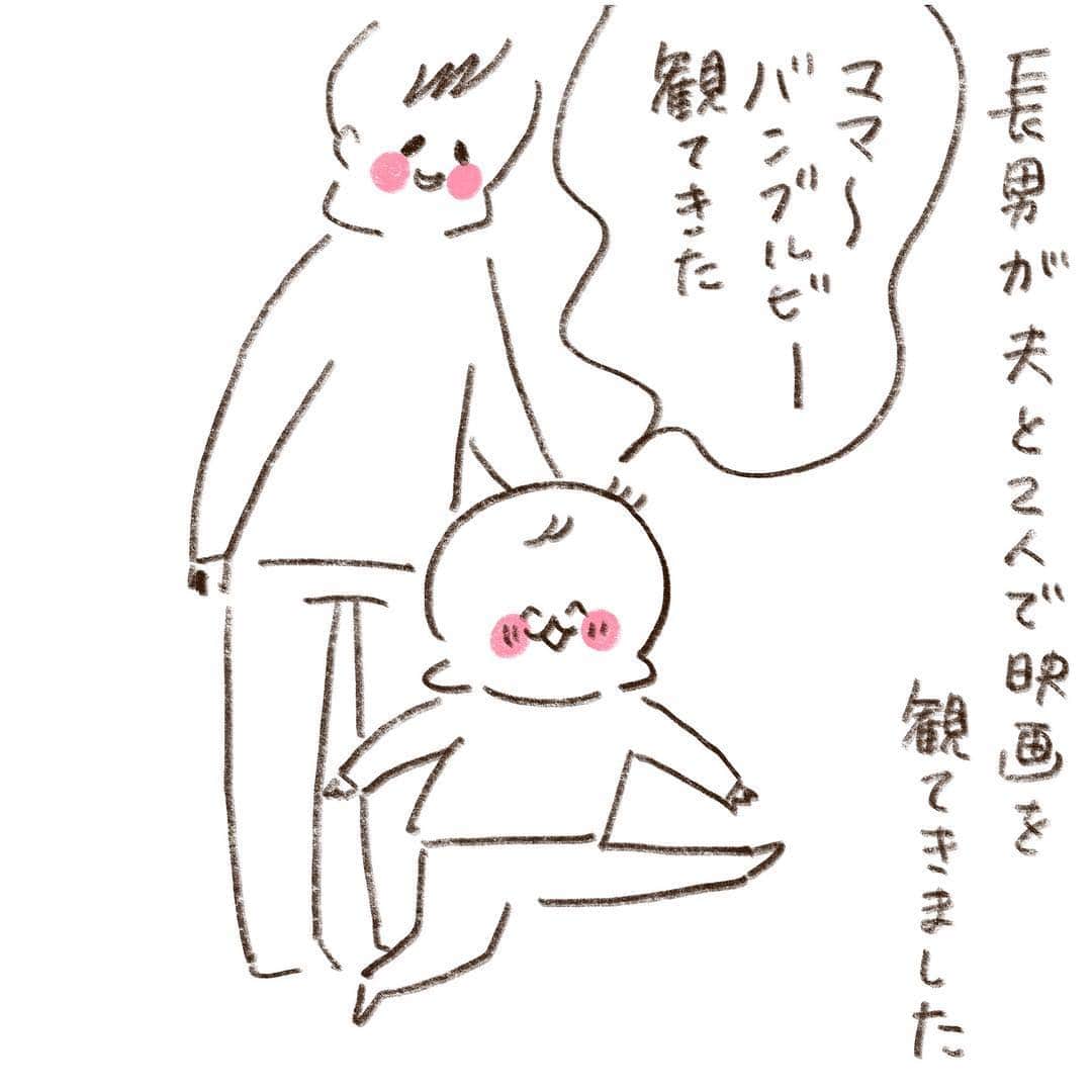 やまもとりえのインスタグラム