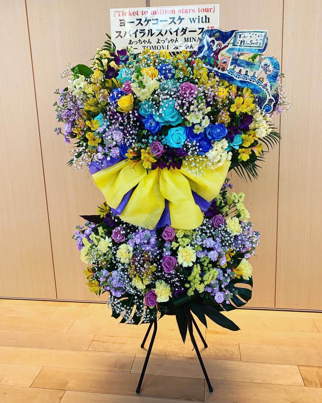 ヨースケコースケのインスタグラム：「【お花、有難うございました！】 ヨースケコースケ  4/7神田明神ホール公演に、 ファンの方から綺麗なお花もお贈り頂いておりました。  ありがとうございました！」