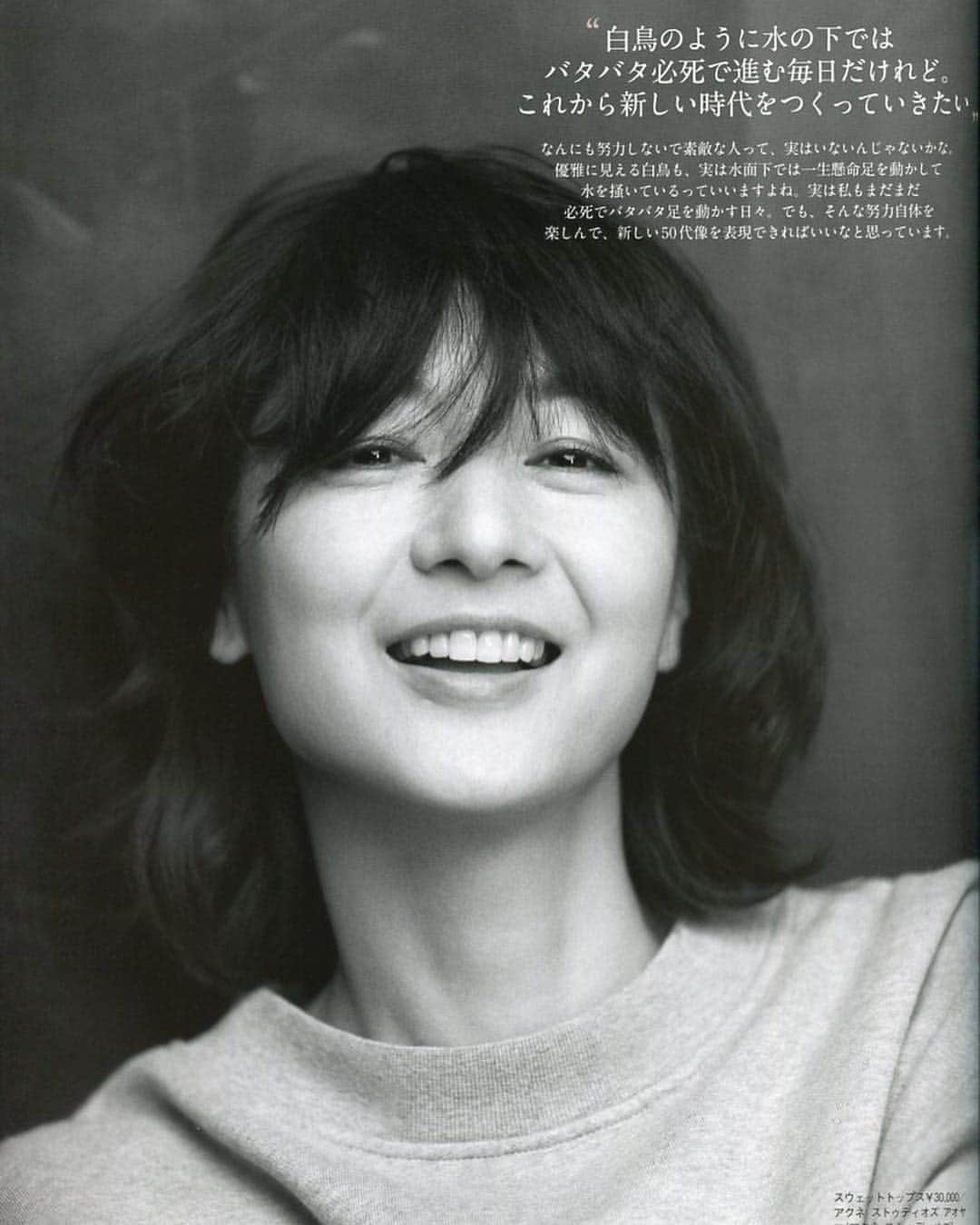 富岡佳子さんのインスタグラム写真 富岡佳子instagram エクラ5月号 巻頭では いつものファッション関係のライターさんではなく 放送作家の山田美保子さんによるスペシャルインタビューが実現しました 普段のインタビューであまりお話することがないであろう