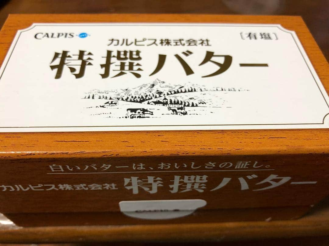 宮田和幸さんのインスタグラム写真 - (宮田和幸Instagram)「これ美味い #バター #カルピス」4月12日 21時46分 - miyata.hercules