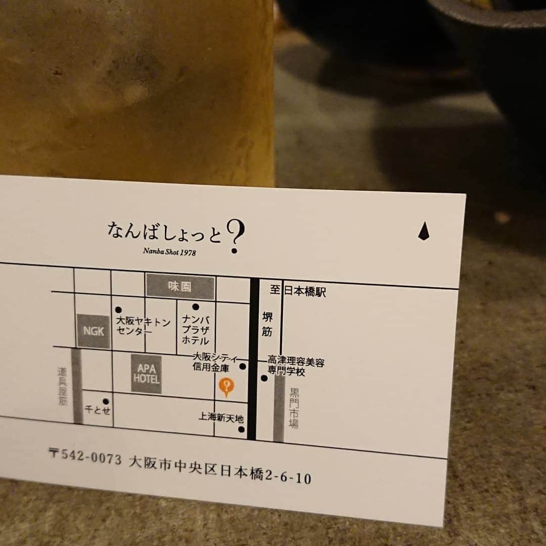 中川貴志さんのインスタグラム写真 - (中川貴志Instagram)「ウラナンバの旨いお店。 『なんばしょっと？』 ちいさいお店やけどアットホームで素晴らしい‼️😃 仲良しだけのお店より、こう言うお店をもっとメディアに出して欲しいね🤣🤣🤣」4月12日 20時11分 - takashi__nakagawa