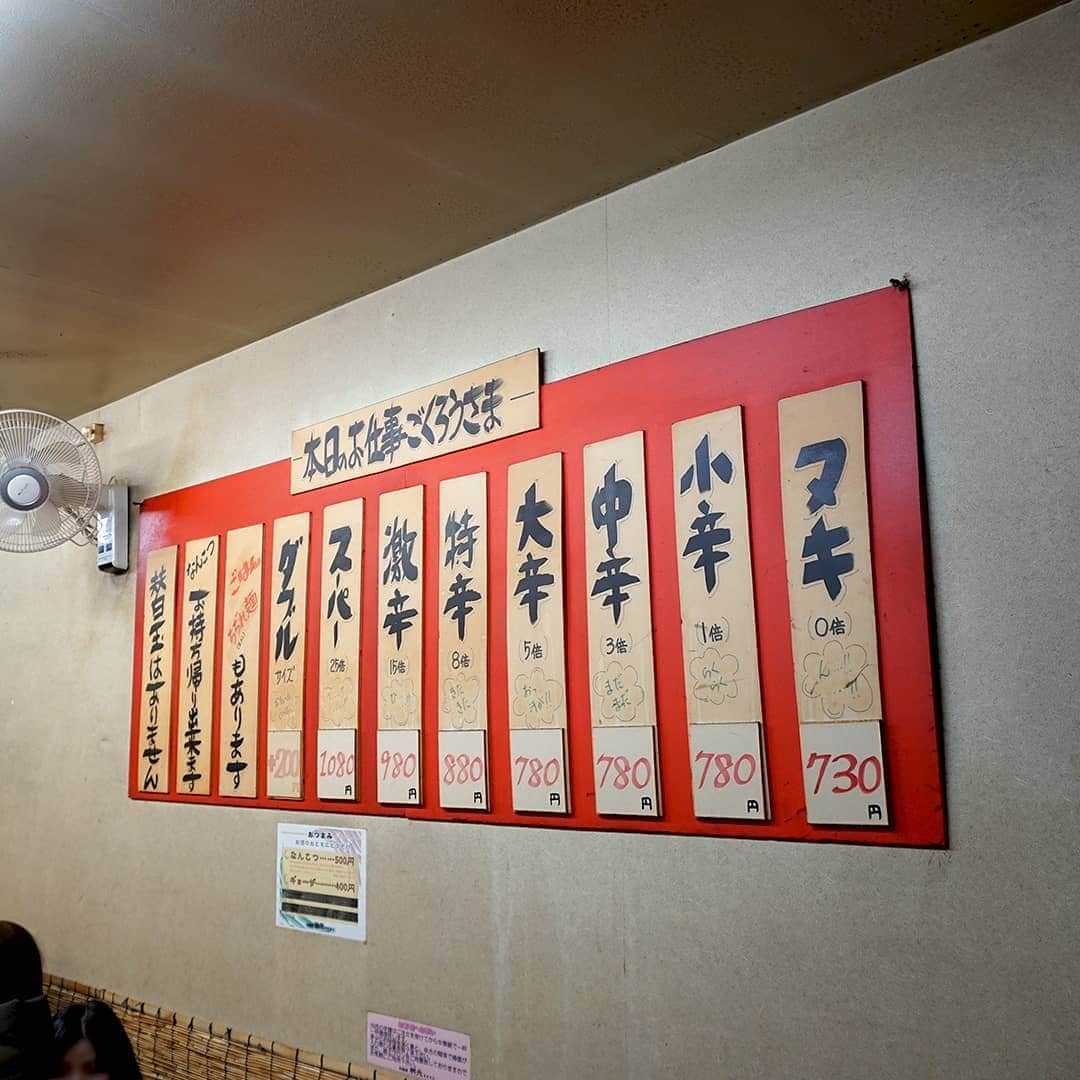 デパぐるッ！福岡さんのインスタグラム写真 - (デパぐるッ！福岡Instagram)「⠀ FBS出演者が実際に食べて、美味しい！というバリよかッ！グルメをご紹介🎉⠀ ⠀ 今回は、浜崎アナが宮崎のご友人の紹介でハマったという「辛麺屋 桝元」⠀ ⠀ 宮崎発祥で辛さが癖になる“辛麺”の有名店☝️福岡でもその味が味わえる「辛麺屋 桝元 中洲本店」にお邪魔しました💨⠀ ⠀ 開店時に伺ったにもかかわらず店内は一瞬で満席に😲⠀ ⠀ 辛さはヌキ(0辛)〜スーパー(25辛)、麺は「ちぢれ麺」と「こんにゃく麺」から選べて、今回は「中辛(3倍)」とそば粉を使った「こんにゃく麺」をチョイス♪⠀ ⠀ 卵とニラ、ミンチ肉がたっぷり入った秘伝のスープは、あっさりピリ辛で後に引く旨味があります😋⠀ ⠀ ツルツルとした弾力のあるこんにゃく麺も具材やスープと絡んでとっても美味でした💕⠀ ⠀ 私は食べていたらだんだんと熱くなり、汗をかいてきたのですが、隣のおじさまは激辛(15倍)を平然と召し上がっていらっしゃいました👏😂⠀ ⠀ 「辛麺屋 桝元」、深夜4時まで開いているので飲んだあとのシメにもぴったり✨⠀ ⠀ 浜崎アナも宮崎で飲まれた際には必ず“辛麺”でシメるそうですよ〜🙆‍♀️⠀ ⠀ 辛麺(中辛) 780円 辛麺屋 桝元 中洲本店 福岡市博多区中洲2-4-20⠀ ⠀ ⠀ ⠀ #バリよかグルメ #グルメ #グルメ好きな人と繋がりたい #福岡 #福岡グルメ #福岡居酒屋 #福岡ごはん #福岡ランチ #福岡旅行 #福岡観光 #福岡ラーメン #博多 #中洲  #食べるの好きな人と繋がりたい #食べスタグラム #お酒好きな人と繋がりたい #居酒屋 #麺スタグラム #麺活  #ラーメン #ラーメン好き #ラーメン大好き #ラーメン部 #辛い #辛麺 #激辛 #激辛ラーメン #激辛好き #辛いもの好き #桝元」4月12日 20時16分 - arne_gourmet