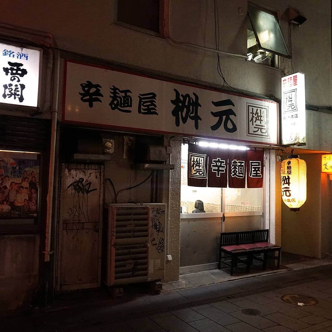 デパぐるッ！福岡さんのインスタグラム写真 - (デパぐるッ！福岡Instagram)「⠀ FBS出演者が実際に食べて、美味しい！というバリよかッ！グルメをご紹介🎉⠀ ⠀ 今回は、浜崎アナが宮崎のご友人の紹介でハマったという「辛麺屋 桝元」⠀ ⠀ 宮崎発祥で辛さが癖になる“辛麺”の有名店☝️福岡でもその味が味わえる「辛麺屋 桝元 中洲本店」にお邪魔しました💨⠀ ⠀ 開店時に伺ったにもかかわらず店内は一瞬で満席に😲⠀ ⠀ 辛さはヌキ(0辛)〜スーパー(25辛)、麺は「ちぢれ麺」と「こんにゃく麺」から選べて、今回は「中辛(3倍)」とそば粉を使った「こんにゃく麺」をチョイス♪⠀ ⠀ 卵とニラ、ミンチ肉がたっぷり入った秘伝のスープは、あっさりピリ辛で後に引く旨味があります😋⠀ ⠀ ツルツルとした弾力のあるこんにゃく麺も具材やスープと絡んでとっても美味でした💕⠀ ⠀ 私は食べていたらだんだんと熱くなり、汗をかいてきたのですが、隣のおじさまは激辛(15倍)を平然と召し上がっていらっしゃいました👏😂⠀ ⠀ 「辛麺屋 桝元」、深夜4時まで開いているので飲んだあとのシメにもぴったり✨⠀ ⠀ 浜崎アナも宮崎で飲まれた際には必ず“辛麺”でシメるそうですよ〜🙆‍♀️⠀ ⠀ 辛麺(中辛) 780円 辛麺屋 桝元 中洲本店 福岡市博多区中洲2-4-20⠀ ⠀ ⠀ ⠀ #バリよかグルメ #グルメ #グルメ好きな人と繋がりたい #福岡 #福岡グルメ #福岡居酒屋 #福岡ごはん #福岡ランチ #福岡旅行 #福岡観光 #福岡ラーメン #博多 #中洲  #食べるの好きな人と繋がりたい #食べスタグラム #お酒好きな人と繋がりたい #居酒屋 #麺スタグラム #麺活  #ラーメン #ラーメン好き #ラーメン大好き #ラーメン部 #辛い #辛麺 #激辛 #激辛ラーメン #激辛好き #辛いもの好き #桝元」4月12日 20時16分 - arne_gourmet