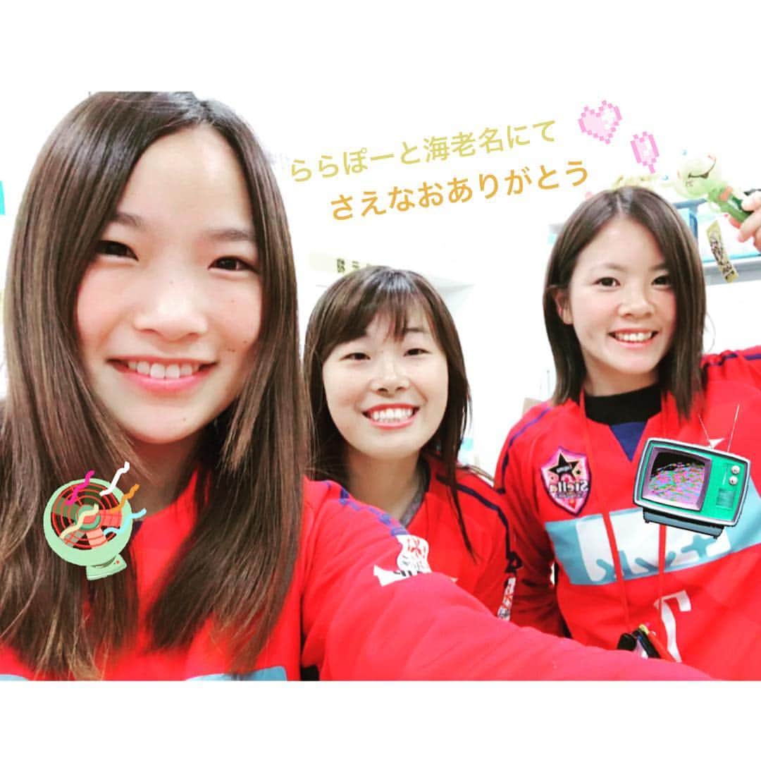 川島はるなさんのインスタグラム写真 - (川島はるなInstagram)「... お誕生日でした🙂🌸㊗️ パンパカパーン🎉 沢山のコメントやプレゼント💐 ありがとうございました☺️ 何歳になってもこーやって お祝いしてもらうと嬉しいです😆❤️ 明日はカップ戦初戦です⚽️ 沢山のご来場ご声援を宜しくお願いします‼️ #26歳になりました #ノジマステラ神奈川相模原」4月12日 20時22分 - haruna__kawashima