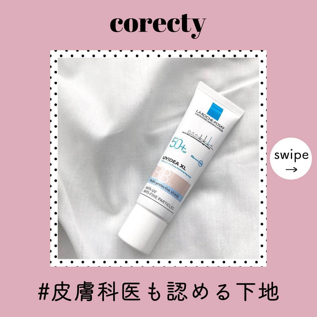 corectyさんのインスタグラム写真 - (corectyInstagram)「スワイプしてね👉👉 皮膚科医も認めるラロッシュポゼの下地♡ ・ 世界で2万5000人以上の皮膚科医が採用しているフランスのスキンケアブランド・ラロッシュポゼ。 ・ 世界的に認められている敏感肌のためのブランドは近年、日本でも人気を集めています❤ ・ 中でも人気なのは、BBクリームとトーンアップ化粧下地❤ ・ 敏感肌の方はもちろん、そうでない方にも、肌を刺激から守り、スキンケアまでできる高機能下地として大人気です。 ・ ・ ================== ・ #ラロッシュポゼ UVイデア XL プロテクショントーンアップ UVイデア XL プロテクションBB  各 3,672 円（税込） ※価格は編集部調べです。 ﻿・ ================== ・ ・ photo by @skin_otaku @kanako_irie SPECIAL THANKS！  #corecty_makeup や @corecty_net  のタグ付けで、お気に入りコスメを投稿してね！ あなたの写真がSNSに掲載されるかも♡  #コスメ #コスメ垢 #コスメ紹介 #コスメ好きな人と繋がりたい #コスメマニア #おすすめコスメ #ベストコスメ #美容垢さんと繋がりたい #デパコス #化粧下地 #敏感肌 #春リップ #motd #뷰티 #スキンケア #乾燥肌対策 #BBクリーム #紫外線対策 #コスメ購入品 #コスメレビュー」4月12日 21時14分 - corecty_net