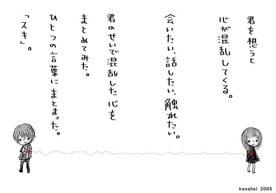 カナヘイさんのインスタグラム写真 カナヘイinstagram カナヘイ展に展示する絵の選別がなかなか終わらない さすがに15年間分すべては展示できないので 記憶を頼りに人気だったもので取捨選択してってるのですが難しい あれが好きだった 等ありましたら