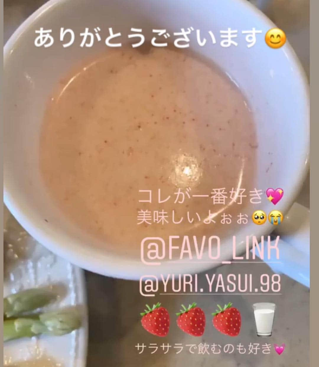 安井友梨さんのインスタグラム写真 - (安井友梨Instagram)「今日のブログは「ギルティ（罪悪感）を感じないスイーツとして、「ギルティフリースイーツ」は食べます💗💗💗」 空腹を我慢し続けると必要以上に脂肪を蓄えようとして、 次の食事で余分なエネルギーまで吸収することになります。  減量中は、特におやつを大事に。  私が選ぶギルティフリーおやつ10カ条をご紹介します💗💗💗続きは、今日のブログをご覧ください！！ #ボディビル  #減量  #gunze  #ぶらさがリンダ  #tuche  #ギルティーフリー  @favo_link  #ダイエット」4月12日 21時30分 - yuri.yasui.98