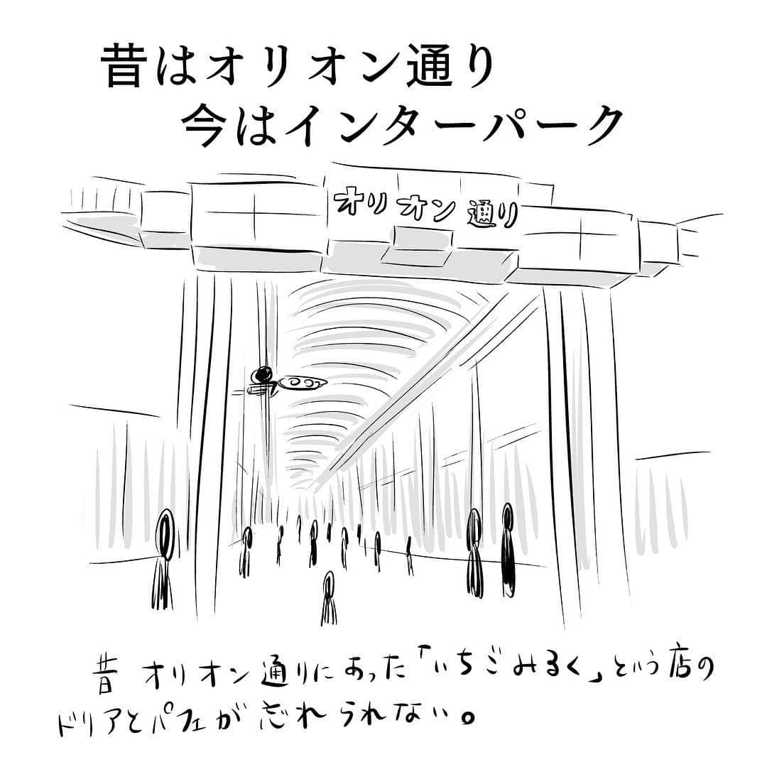 大貫幹枝さんのインスタグラム写真 - (大貫幹枝Instagram)「明日の下野新聞から連載スタートです。 「母ハハハ！」の連載です！ 栃木の皆様、よろしくお願いしますー！ #4コマ漫画 #夫婦のじかん #母ハハハ #1歳0ヶ月 #下野新聞 #栃木県 #とちテレ #とちぎテレビ #レディオベリー #インターパーク #オリオン通り #栃木あるある #もっと言わせて  息子の写真はこちらから→@akihiro.yama1129」4月12日 12時37分 - ohnuki_fufutime