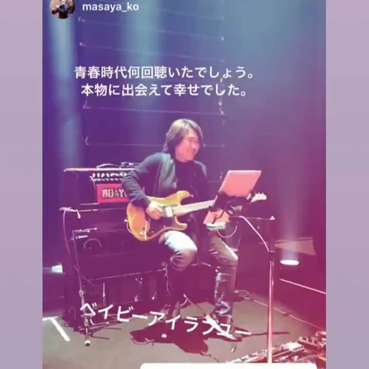 マサ小浜のインスタグラム