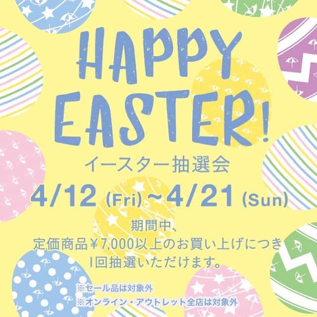 ペリエ千葉のグルメインスタ