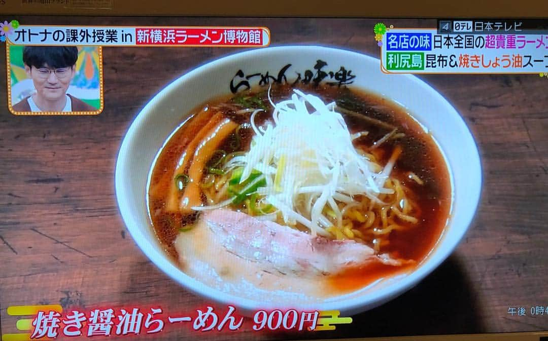 マイケル富岡さんのインスタグラム写真 - (マイケル富岡Instagram)「ラーメン…行っちゃう？最強のラーメンが集うラーメン博物館…楽し過ぎる♡ 4月12日金曜 #ヒルナンデス #陣内智則 #マイケル富岡 #河北麻友子 #ラーメン #ラーメン博物館 #最強ラーメン #ラーメン #美味しい #今夜はラーメン #芸人 #タレント #モデル #バラエティ #生放送 #tv #shooting #actor #actorslife #ramen #ramenmuseum #yokohama #ヤキソバン」4月12日 13時41分 - michaeltomioka