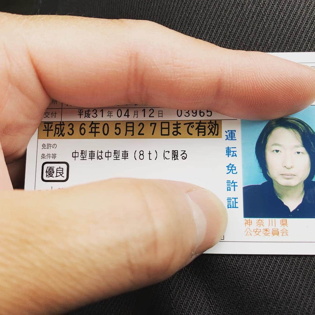 飯田カヅキさんのインスタグラム写真 - (飯田カヅキInstagram)「久々にゴールド免許になりました。そして俺の世界ではまだ平成は続くのです。  #運転免許証 #平成」4月12日 14時04分 - kazukiiida_strange