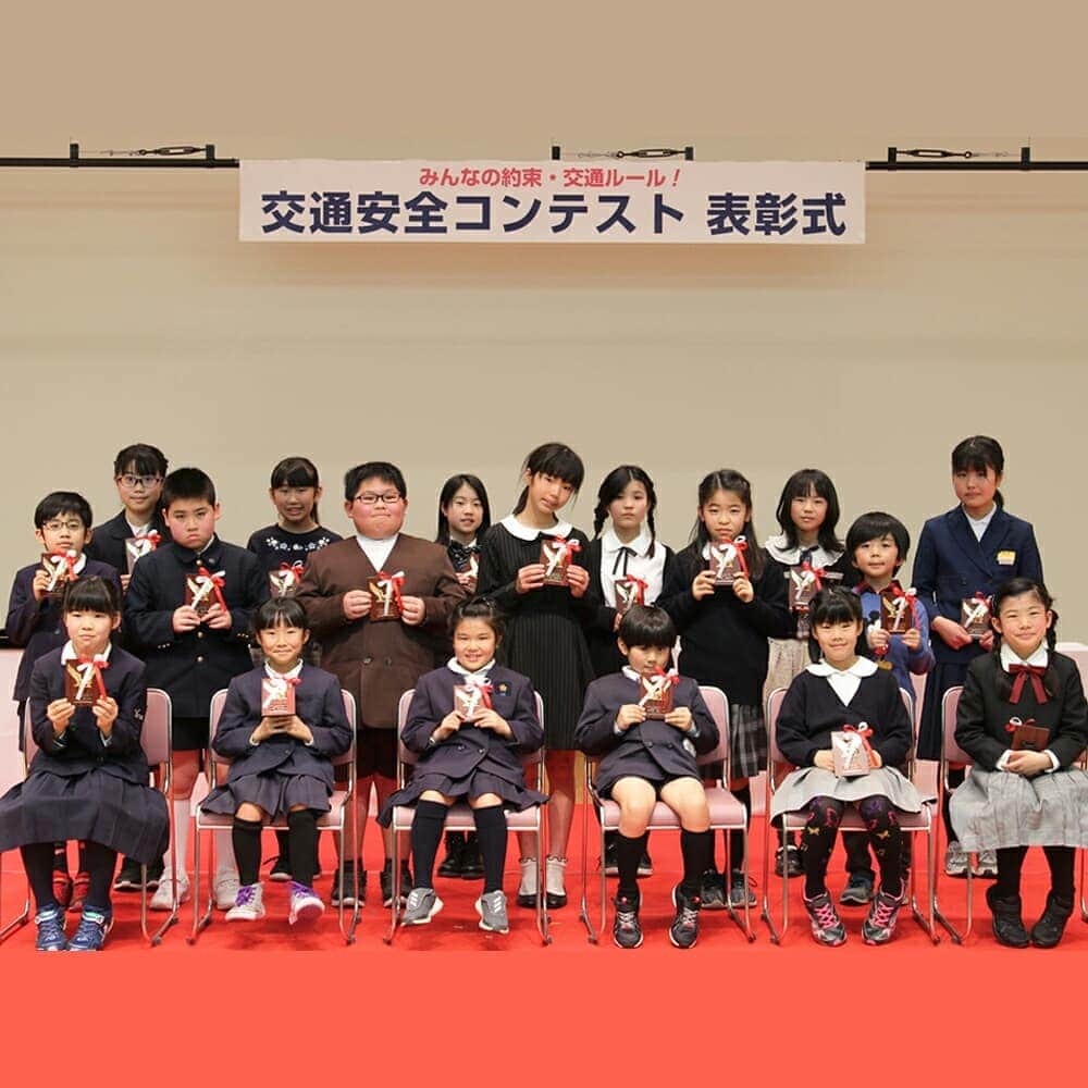 大阪府警察さんのインスタグラム写真 - (大阪府警察Instagram)「第17回「みんなの約束・交通ルール！交通安全コンテスト」は冬休み期間中に「交通安全に関する目標に対する取組を通じて感じたこと」をテーマに実施し、大阪府内の小学校から16,316点もの応募がありました。応募作文を選考した結果、21名が入賞し、大阪府警察本部において表彰式が行われました。  #大阪府警察公式#大阪府警察#交通事故防止#交通安全教育#交通安全#大阪府警察本部#表彰式# 入賞#小学生作文#低学年#中学年#高学年#それぞれの思い#熱い気持ち#交通安全コンテスト」4月12日 15時47分 - fukei_koho