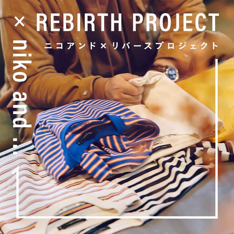 niko and ...さんのインスタグラム写真 - (niko and ...Instagram)「niko and ... がREBIRTH PROJECTとコラボレーション！ 共同開発したTシャツの販売をスタート！ ・ 地球環境の保全をしながら持続可能な産業の開発などを行うことを意味する“サスティナブル”。近年、世界でも日本でも環境を意識したモノづくりやリサイクル、リユースの考え方が広がりを見せています。この度ニコアンドは、早くから地球の未来を見据えた活動を行い、俳優の伊勢谷友介さんが代表を務めるリバースプロジェクトと共同開発したTシャツの販売をスタート！無地とボーダー柄の2種類で、「recover BLUE」という環境に優しいリサイクル糸を使用しています。 ・ また、4/12(金)～4/21(日)の期間、niko and ... TOKYOではリバースプロジェクトのポップアップショップも開催！コラボTシャツはもちろん、リバースプロジェクトのオリジナルアイテムも取り揃えてます。 . オフィシャルブランドサイトでは、今回の取り組みにフォーカスした特集記事を公開中です！詳しくは @nikoand_official のプロフィールURLからチェック！ ・ #nikoand #nikoandtokyo  #であうにあう  #styleeditorialbrand  #uni9uesense #rebirthproject」4月12日 14時22分 - nikoand_official