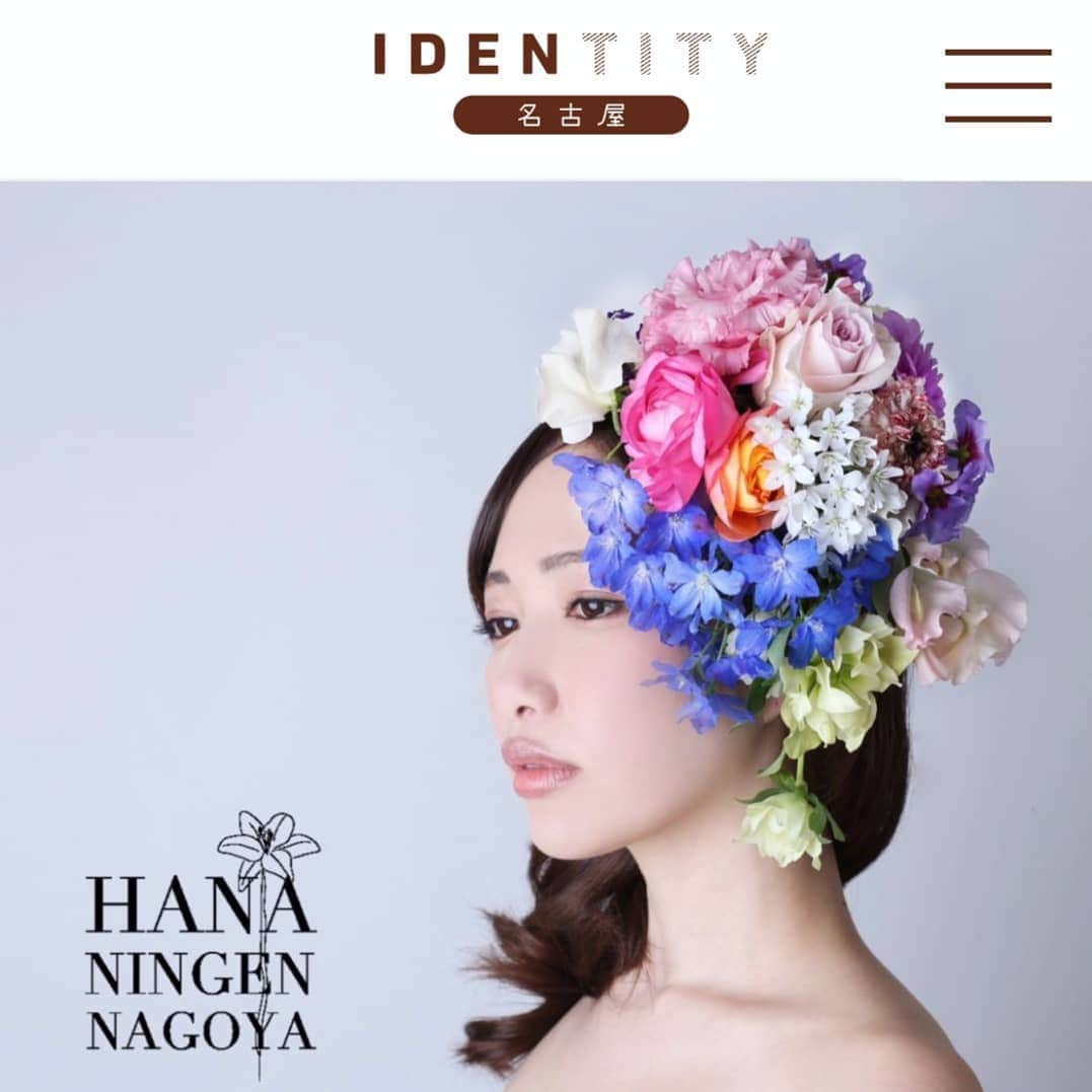 のインスタグラム：「* IDENTITY名古屋様の【HANANINGEN】特集にて発芽体験モデルをさせていただきました🌹* * こちらの特集是非読んでね⏬ https://nagoya.identity.city/hananingen_nagoya_0325/ @idengo_trend  @hananingen_nagoya * 記念日や自分へのご褒美に特別な写真を残すことができます🌱 * * #名古屋 #愛知県 #栄 #花人間 #hananingen #hananingennagoya #発芽 #花 #flowers #humanflower  #aichi #nagoya #ナゴトレ #体験 #初体験 #nagoyajapan #nagoya_style #花と人 #撮影 #pr #フリーランス #フリーモデル」