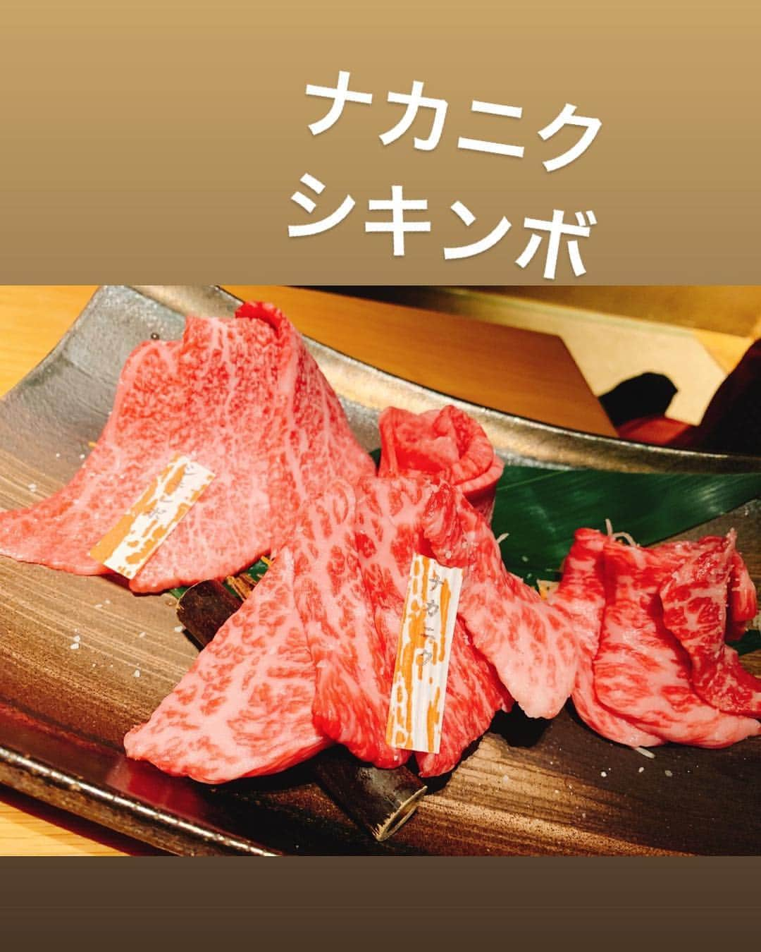 間宮梨花さんのインスタグラム写真 - (間宮梨花Instagram)「新宿にある焼肉「はなもんや」ここ全席個室だからよくつかうの😏🤲💕味も見た目も値段もたかいよ❤️❤️❤️ゆっくりお話もしながら焼肉たべたいときにおススメ💕💕💕 #新宿 #はなもんや #焼肉 #喫煙可 #個室」4月12日 15時13分 - rika_aizawa0329