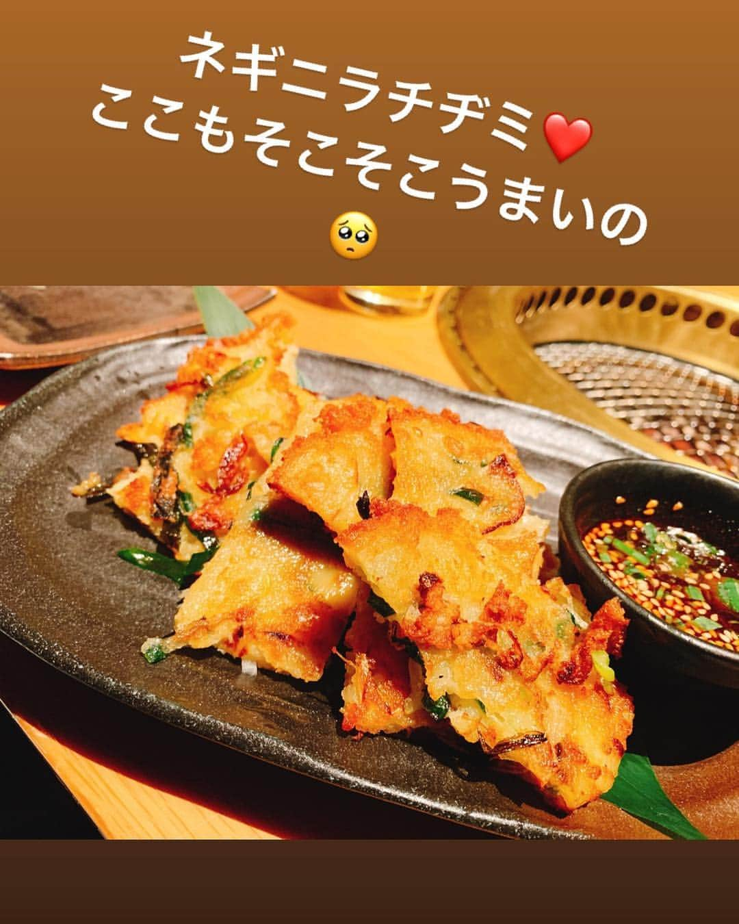 間宮梨花さんのインスタグラム写真 - (間宮梨花Instagram)「新宿にある焼肉「はなもんや」ここ全席個室だからよくつかうの😏🤲💕味も見た目も値段もたかいよ❤️❤️❤️ゆっくりお話もしながら焼肉たべたいときにおススメ💕💕💕 #新宿 #はなもんや #焼肉 #喫煙可 #個室」4月12日 15時13分 - rika_aizawa0329