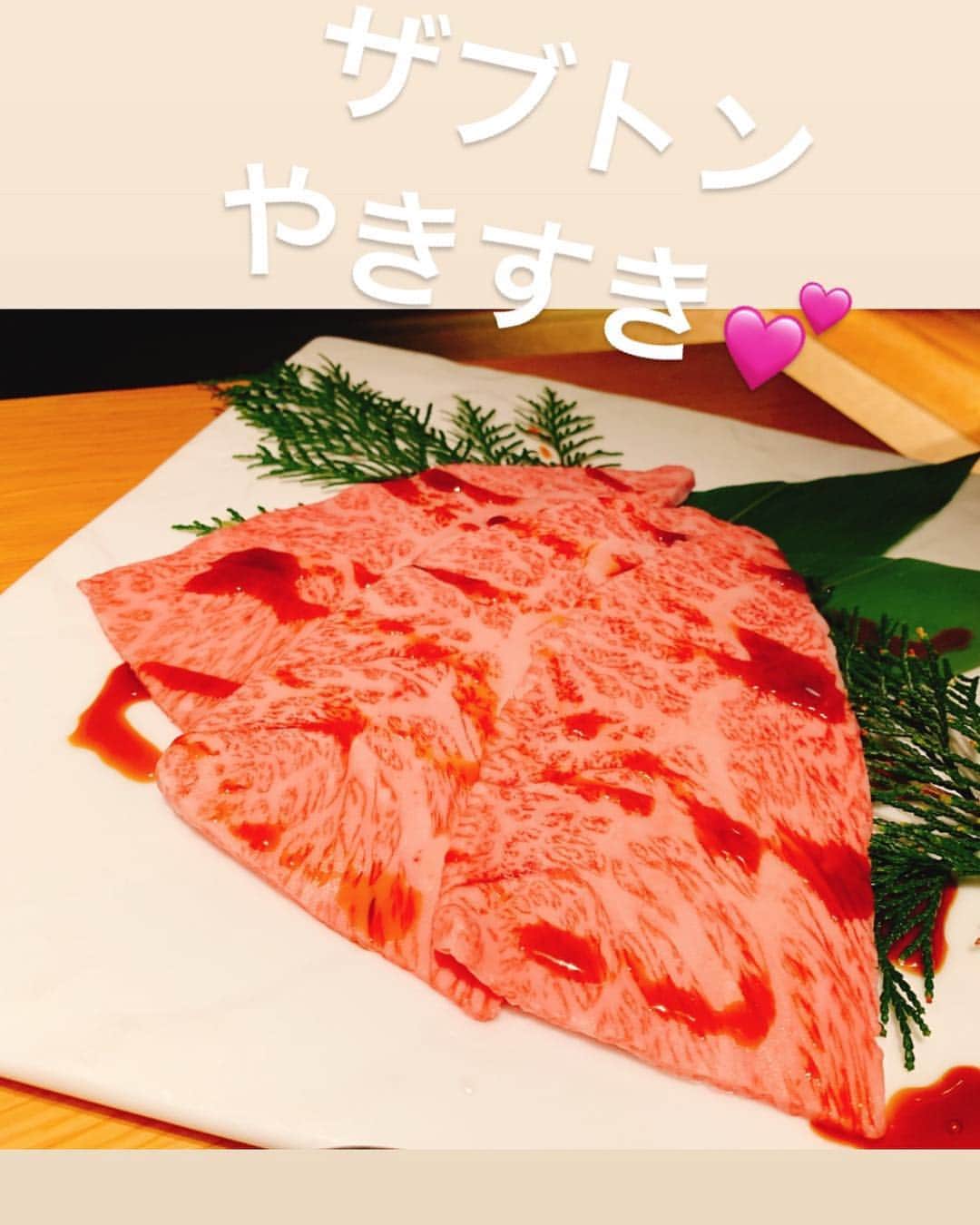 間宮梨花のグルメインスタ