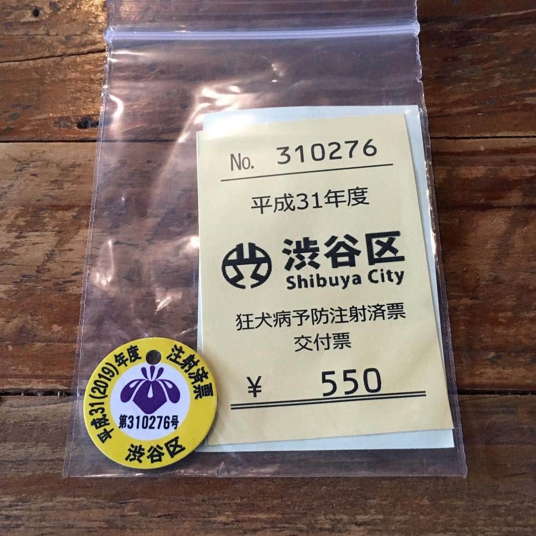 中倉隆道さんのインスタグラム写真 - (中倉隆道Instagram)「. 急いで帰って来てワンコの注射💉 . 狂犬病予防接種頑張ったご褒美！ . アネアカフェ @aneacafe_sangubashi でまったりタイム🐶☺️☕️ . . ワンコとの似顔絵ラテアート描いてくれた😆💕 可愛い！！ . . #アネアカフェ #アネアカフェ参宮橋 #aneacafe #aneacafe参宮橋 #coffee #coffeetime #coffeestand #コーヒー #カフェラテ #帰りの一杯 #フリーアナウンサー #柿ピー研究家 #中倉隆道」4月12日 15時28分 - ryudo.tokyo