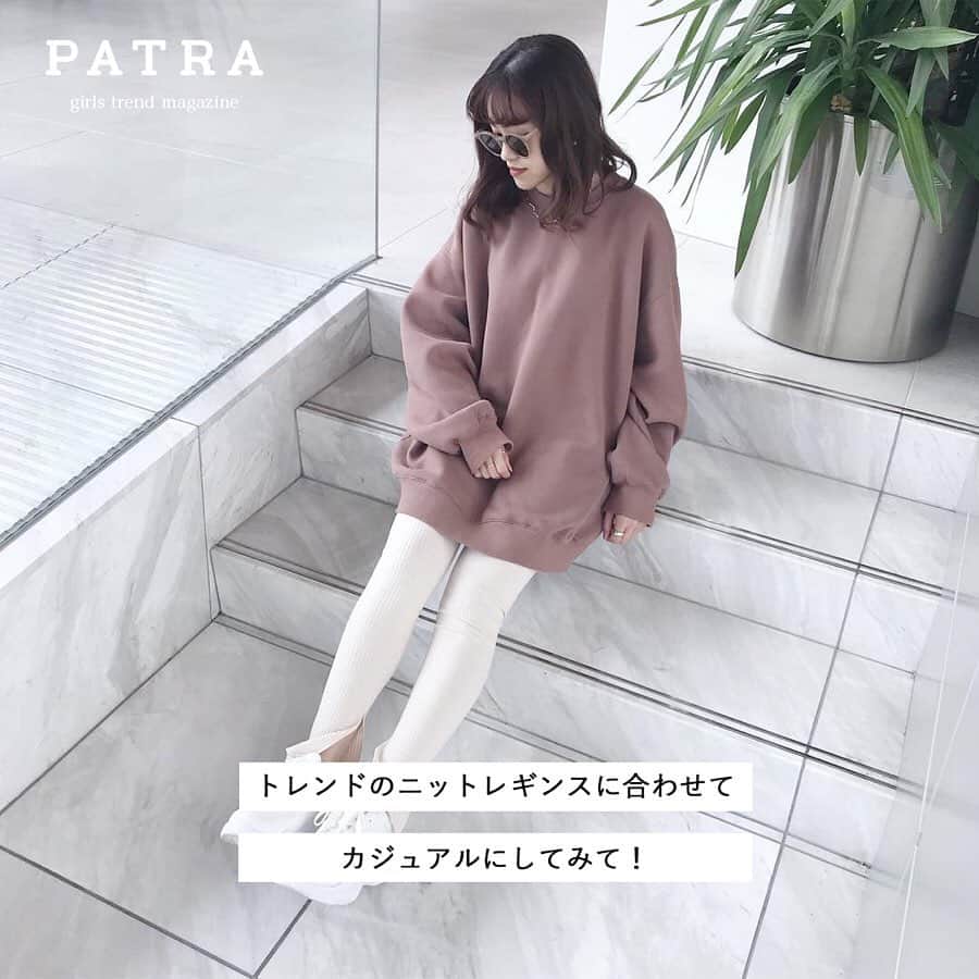 PATRA magazineさんのインスタグラム写真 - (PATRA magazineInstagram)「4/12♡スワイプしてね👉「おすすめ白スニーカーファッション」 . 白スニーカーはカジュアルなスタイルにもガーリーなスタイルにもぴったりだから1つ持っているだけで有能なアイテムだよ！ 春のシューズ選びの参考にしてみてね☺︎ . .  Thank you 🌹 @_chim_0123 / @_kurosara_ @yu09iasa / @miyamais @smk_807 / @ricaco0505 @akari___0302 . . 今女の子の中で流行っているコトやITEMがあればPATRAをタグ付けして教えてね❤︎ 皆さんのすてきな投稿をぜひ紹介させてください！ . . #PATRA #お洒落さんと繋がりたい #おしゃれさんと繋がりたい #足元くら部 #白スニーカー #コンバース #converse #ナイキ #nike #ダッドスニーカー #オニツカタイガー #onitsukatiger #カップルディズニー #ペアルック #ニットレギンス」4月12日 15時34分 - patra__jp