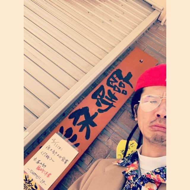 庄村聡泰さんのインスタグラム写真 - (庄村聡泰Instagram)「1.happy  2.happy  3.sad」4月12日 15時38分 - shomurasatoyasu