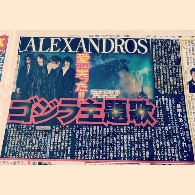 庄村聡泰のインスタグラム：「1.happy  2.happy  3.sad」