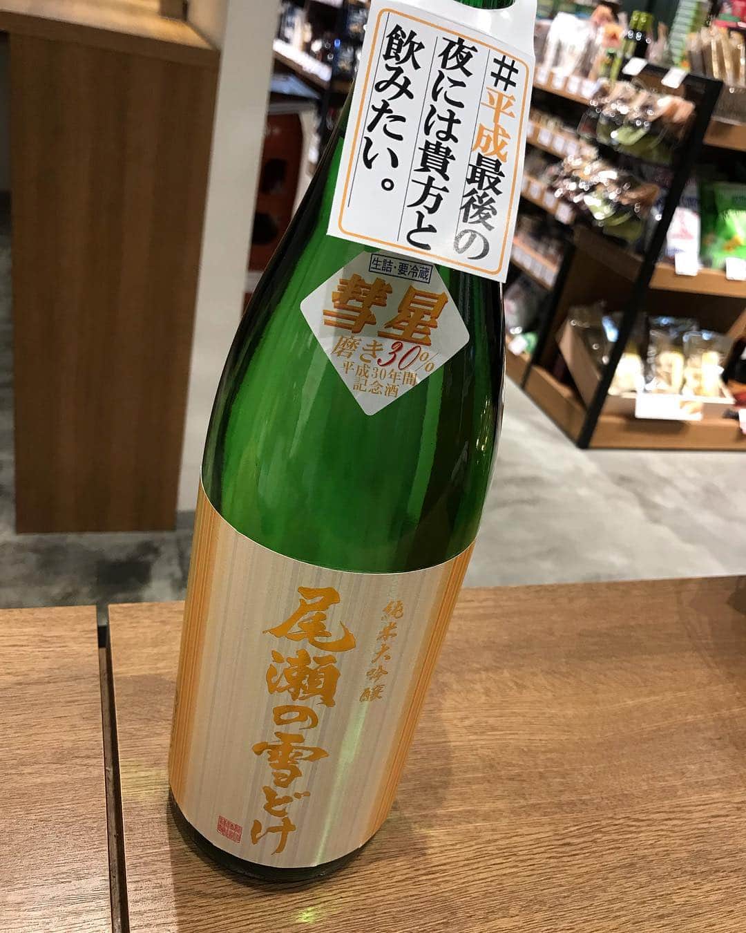 鈴木酒販神田店 〈日本酒とワインの専門店〉のグルメインスタ