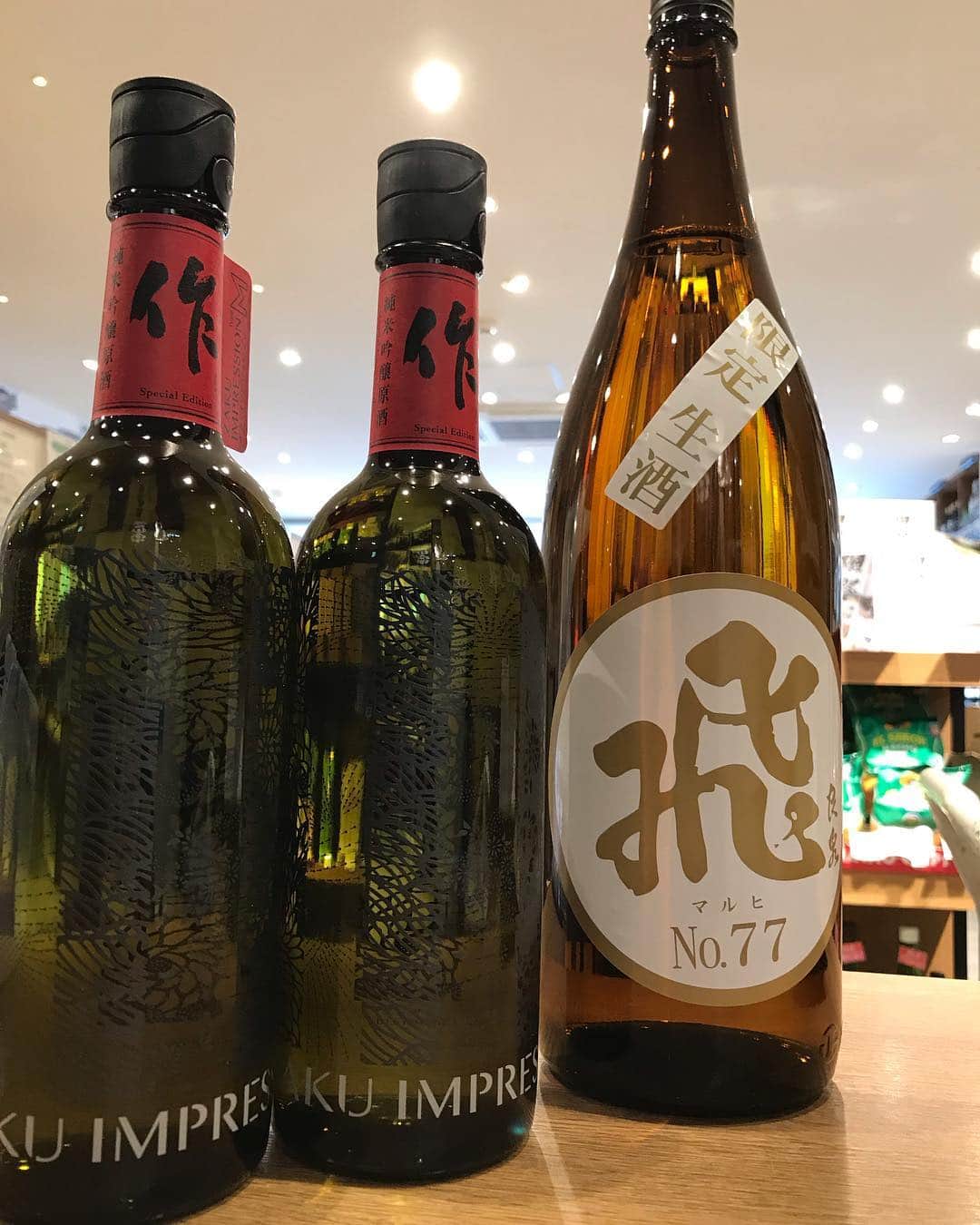 鈴木酒販神田店 〈日本酒とワインの専門店〉のグルメインスタ