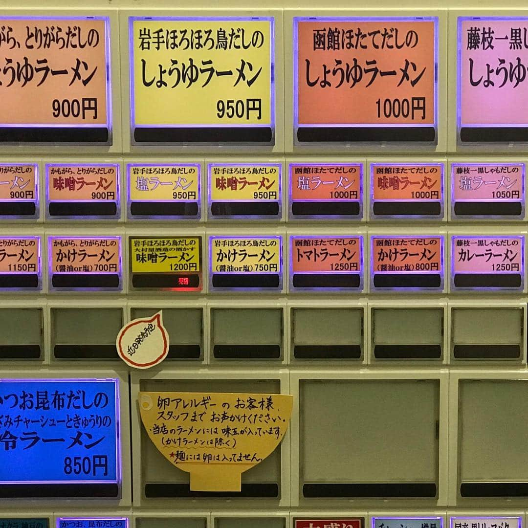 The Japan Timesさんのインスタグラム写真 - (The Japan TimesInstagram)「Hidden on the side of one of Japan’s major highways in Shizuoka Prefecture, and a testament to the phrase “don’t judge a book by its cover,” Le Dessin is a small specialty ramen shop that is bound to add a touch of flavor to any traveler's next roadtrip. Its French name and windowless frontage can often misguide drivers away from enjoying a bowl of Toshiaki Masuda’s delicate ramen. His use of unique ingredients such as guinea fowl from Iwate Prefecture and homegrown nametake enoki mushrooms makes this a must-try rest-stop. (Robbie Swinnerton @tokyofoodfile photos) . . . . . . #Japan #Shizuoka #ramen #noodles #instafood #dining #yum #日本 #静岡 #ラーメン #美味しい #食事 #🍜」4月12日 16時09分 - thejapantimes