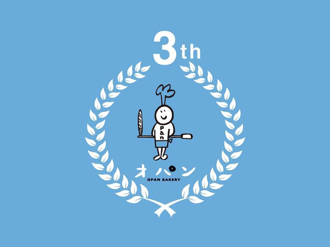 笹塚駅のパン屋さん オパンのグルメインスタ