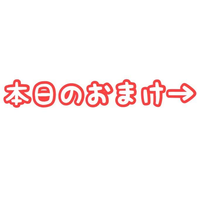 セロリさんのインスタグラム写真 - (セロリInstagram)「【ワンバーグ】 小雪さんのママさんから誕生日にいただいた「ワンバーグ」とっても美味しかったようです。 ありがとうございました。 ※全体的に画質悪くてごめんなさい(;´д｀) #maltese #マルチーズ #ワンバーグ #malteseofinstagram #maltese101 #malteser #malteseofficial #maltesedog #dog #instadog #dogstagram #dogoftheday #doglovers #instapet #adorable #ilovemydog  #ペット #わんこ #ふわもこ部 #犬のいる暮らし #いぬら部  #いぬすたぐらむ」4月12日 16時37分 - celeryrabbit